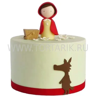 Маленький торт на заказ с Красной шапочкой