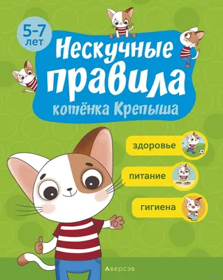 Щенячий патруль Бульдозер Крепыша - Super Pup Rubble's Crane Paw Patrol  Spin Master — купить в Красноярске. Состояние: Новое. Конструкторы на  интернет-аукционе 