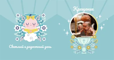 С Крещением, Девочки! в дневнике пользователя Алена | Для мам