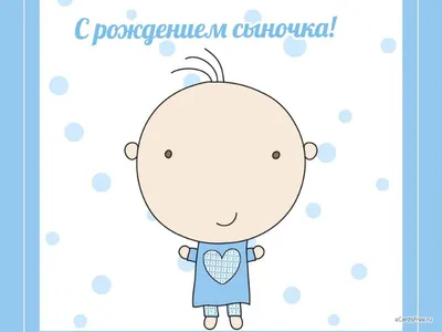 Торт на Крещение сыночка 👼👼👼... - Торты Валентина Богданова | Facebook