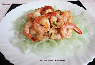 Киш с коктейльными креветками - Recipe Unilever Food Solutions