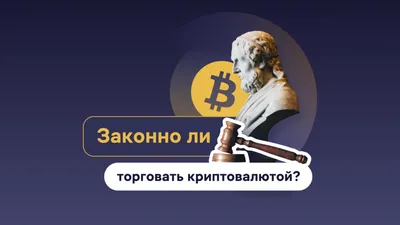 SnatchCrypto — кампания по краже криптовалюты | Блог Касперского