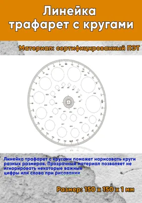 Фибровые круги: для чего они нужны? | Хамер