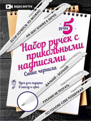 Футболки с прикольными надписями, футболки с надписями, футболки с смешными  надписями, купить футболку с надписью