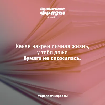 7 крылатых фраз из мировой литературы, незнание которых говорит о  необразованности | Журнал  | Дзен