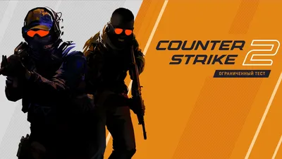 Верните CS:GO»: фанаты пожаловались на плохую оптимизацию Counter-Strike 2