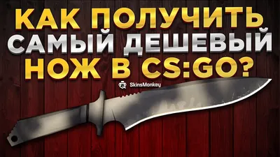 Самые дисбалансные карты в CS:GO, где неудобно играть за атаку