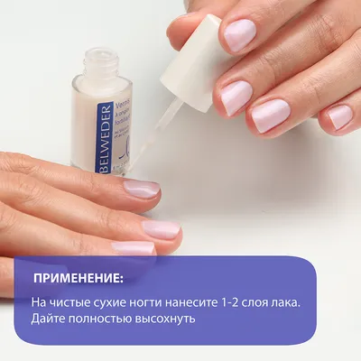 Купить гель-лак для ногтей Vogue Nails плотный самовыравнивающийся, яркий,  фиолетовый, 10 мл, цены на Мегамаркет | Артикул: 100027047996