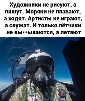 В Житомирской области столкнулись два учебно-боевых самолета. Погибли трое  пилотов, среди них – известный летчик Juice