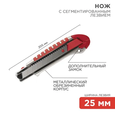 63838 Нож изолированный НМИ-04 с доп. лезвием (КВТ) | инструмент и  электрозащитные средства в Минске