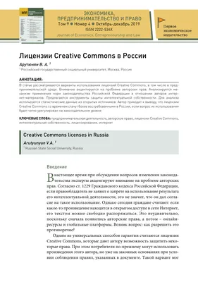 Лицензия на осуществление работ, связанных с использованием сведений,  составляющих государственную тайну.