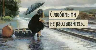 С любимыми не расставайтесь: Фадеев и Наргиз против Лагутенко и Елки