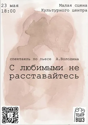 С любимыми не расставайтесь!»: история одного из самых пронзительных  стихотворений о любви