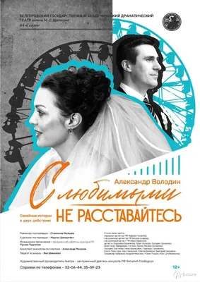 Что осталось за кадром фильма «С любимыми не расставайтесь»? | Татьяна  Маркинова | Дзен