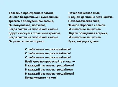 С любимыми не расставайтесь - спектакль МХТ Чехова по пьесе Александра  Володина. Видео | Программа: Культурный сезон с ОТР | ОТР - Общественное  Телевидение России