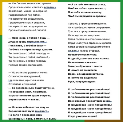 С любимыми не расставайтесь": эти строки наизусть знают все, а автора -  почти никто. Грустная история стихотворения | 📚 Книжный клуб авантюристов с  Лёлей Батуриной | Дзен