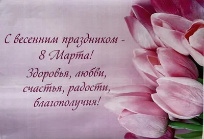 Настроение. О природе с любовью, нежностью, заботой... » ГБУ Социальный дом  "Ступино"