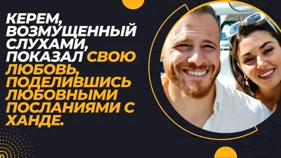 Романтические Подарки от DreamCraft: Вдохновение для Любви - Бізнес новини  Бердянська