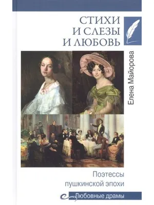 Фольклорные истоки любовной лирики Ш. -Э. Мурадова – тема научной статьи по  языкознанию и литературоведению читайте бесплатно текст  научно-исследовательской работы в электронной библиотеке КиберЛенинка