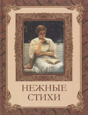 Поэт Степан Кадашников. Стихи и песни о любви, войне, жизни. Стихотворения  для детей и взрослых . — LiveJournal