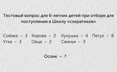 10 загадок на логику, которые взбодрят вас не хуже чашки крепкого кофе /  AdMe