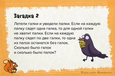 Загадки Эйнштейна — задачи и головоломки Эйнштейна на логику