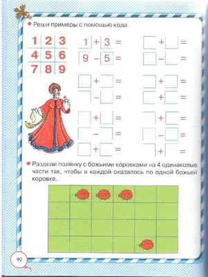 Загадки логических рассуждений – тема научной статьи по философии, этике,  религиоведению читайте бесплатно текст научно-исследовательской работы в  электронной библиотеке КиберЛенинка