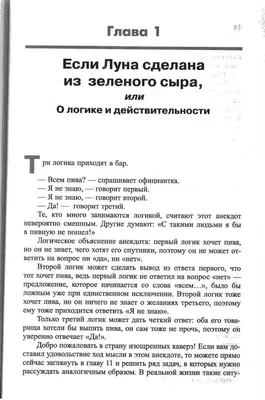 10 открыток с безупречной женской логикой в 2023 г | Советы, Смешно, Юмор