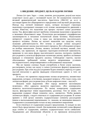 10 задач на логику и сообразительность - Лайфхакер