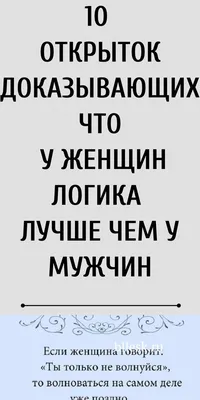 Прагматическая логика Добрая книга 180207496 купить за 748 ₽ в  интернет-магазине Wildberries