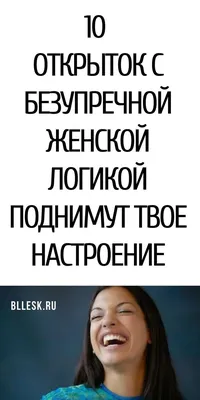  - Взрослые, а вы занимаетесь логикой? Рассказываем, почему  вам это необходимо 🤔 ⠀ Ставьте в комментариях ➕, если замечали за собой  что-либо из перечисленного: хотели что-то сказать, но забыли самое обыденное