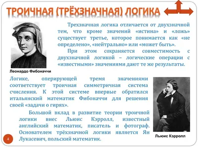 Книга Формальная логика с элементами теории познания • Абачиев С.К. -  купить по цене 544 руб. в интернет-магазине  | ISBN  978-5-222-18656-5