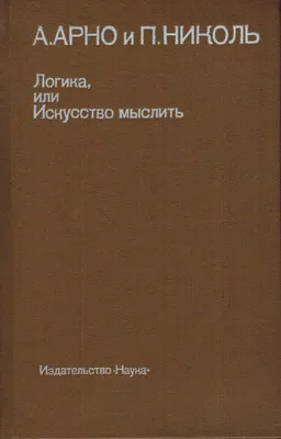 Где логика? - «Как у звезд ТНТ обстоят дела с логикой? » | отзывы