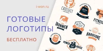 Цвет логотипа: рекомендации по выбору сочетания оттенков при создании лого  компании – СамКульт