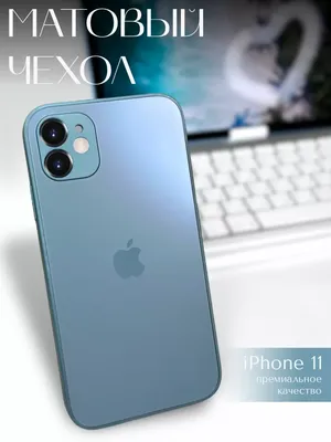 ✔️Кейс iPhone 11 Pro Max пластик с логотипом синий - купить за 69 ₽ в г.  Новокузнецк