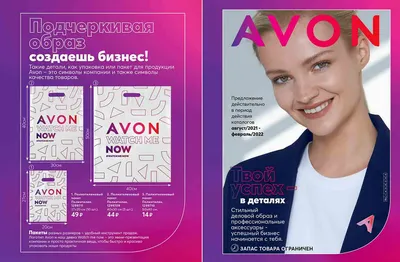 AVON Туалетная вода - Man - 75 мл для него