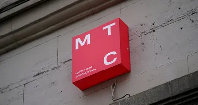 Файл:MTS logo  — Википедия