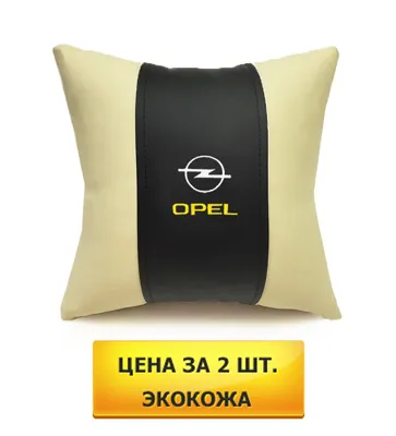 SKS с логотипом Колпаки R16 Opel (модель 400) : цена, отзывы, купить в  Украине | Top-Car