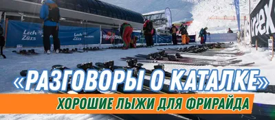 Где в Верхнедвинске приобрести лыжи и коньки? — Верхнедвинск | Двинская  правда | Дзвінская праўда | Районная газета