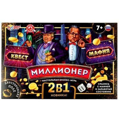 Купить Настольная игра "Конфетная мафия" - цена в интернет-магазине  