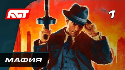 ♦️♣️Мафия ау ♦️♣️ | 13 КАРТ | ЗЕМЛЯ КОРОЛЕЙ (FCX) Amino