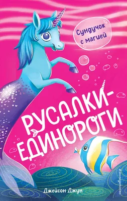 Красноволосая девочка с магией огня …» — создано в Шедевруме