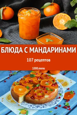 Новогодняя корзина с мандаринами и елкой-Мандарины с елкой в корзине на  новый год купить в Волгограде, Волжском с доставкой-Первая Букетная  Волгограда