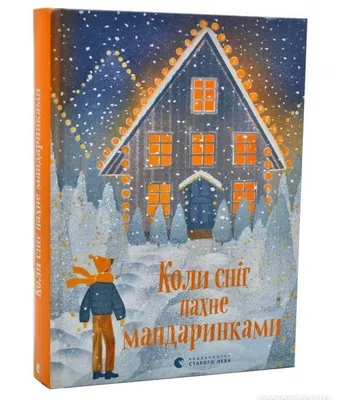 Фрукты Мандарины Марокко - «К сожалению, мои отношения с марокканскими  мандаринками? не сложились. Но варенье из них, самое вкусное. Рецепты моих  блюд с мандаринками внутри)» | отзывы