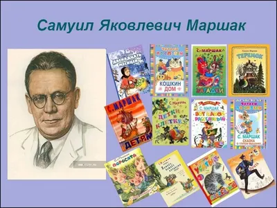 Книга Стихи о зиме Маршак С.Я. – купить в Москве, цены в интернет-магазинах  на Мегамаркет