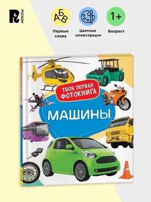 Набор машинок 723 A2, спортивные автомобили, функциональный светофор,  детские игрушки, машины для детей, (ID#1866931361), цена: 159 ₴, купить на  