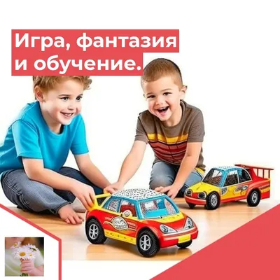 Машинки для мальчиков металлические Boys will be Boys 19360755 купить в  интернет-магазине Wildberries