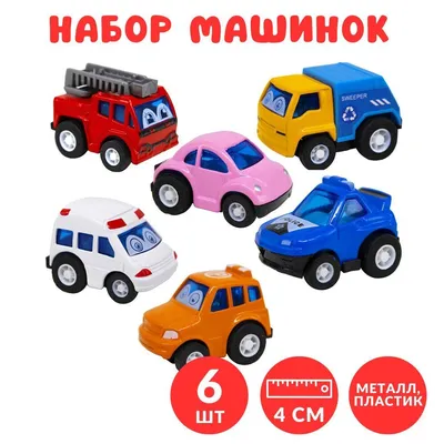 Машинка детская "Весёлые гонки" (для мальчиков), Желтая, М4482 (id  75823269), купить в Казахстане, цена на 