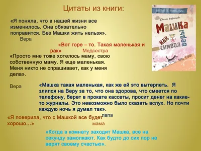 Как я познакомился с "машкой" во время службы в Пограничных войсках КГБ  СССР | Погранец на стройке | Дзен