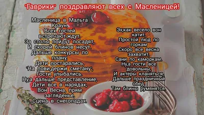 Картинки с Масленицей 2021: поздравления с праздником Масленица